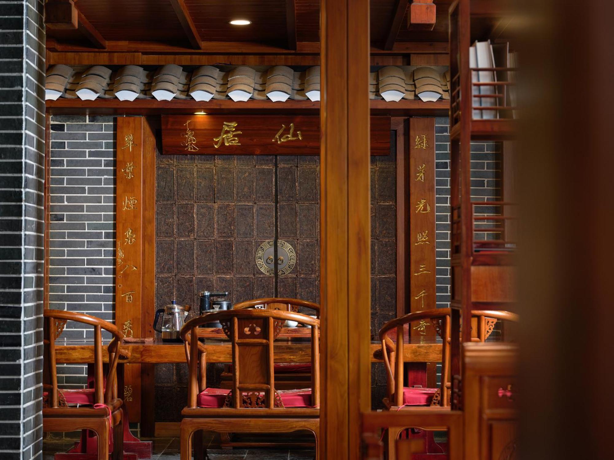 张家界 武陵源木子堂酒店 外观 照片